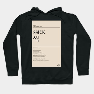 NOEASY- Ssick Poster Hoodie